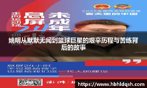 星空·综合体育中国官方网站