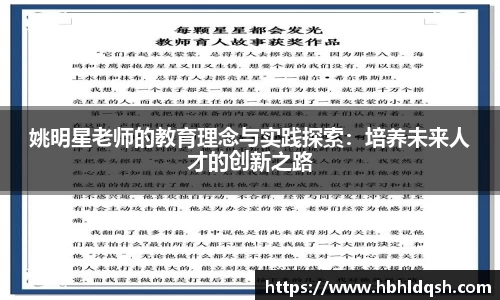 星空·综合体育中国官方网站