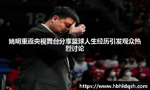 星空·综合体育中国官网