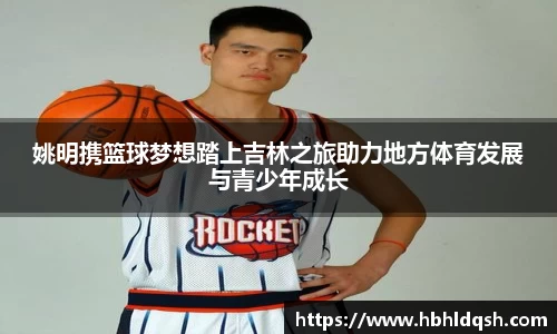星空·综合体育中国官方网站