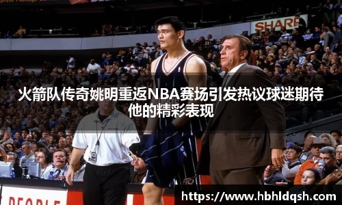 星空·综合体育中国官网