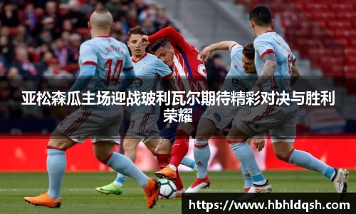 星空·综合体育中国官网